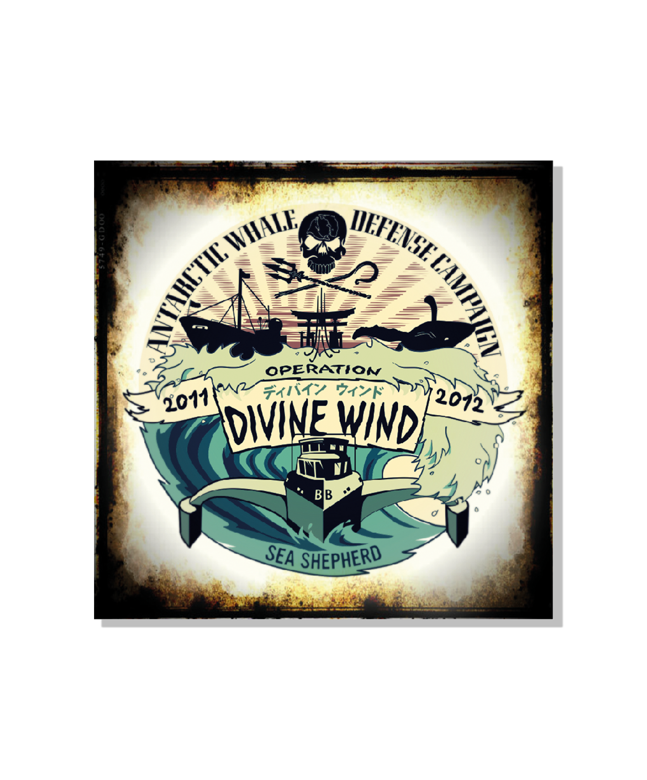 Autocollant Divine Wind Vintage